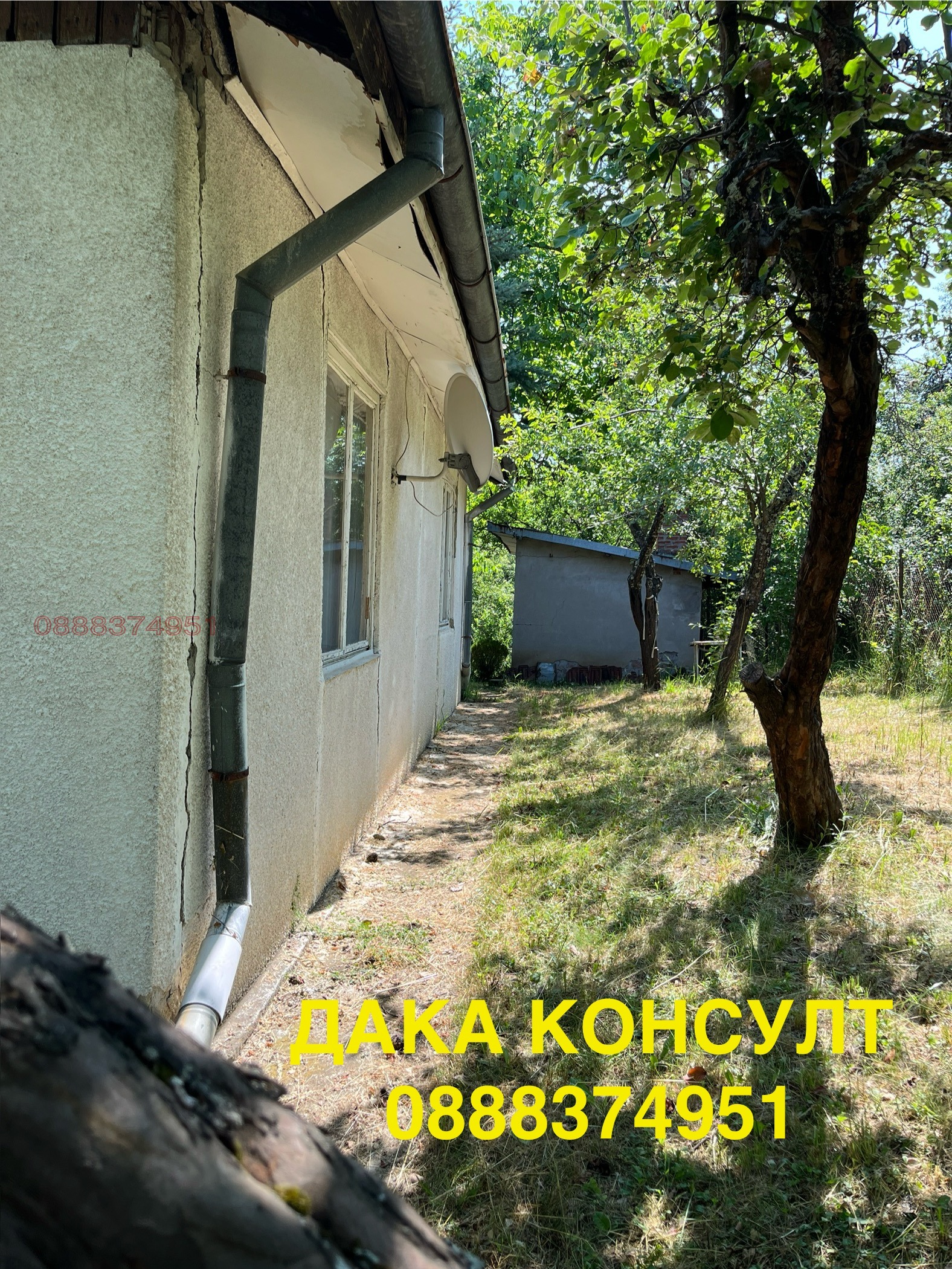 Продава КЪЩА | Imot.bg — изображение 6