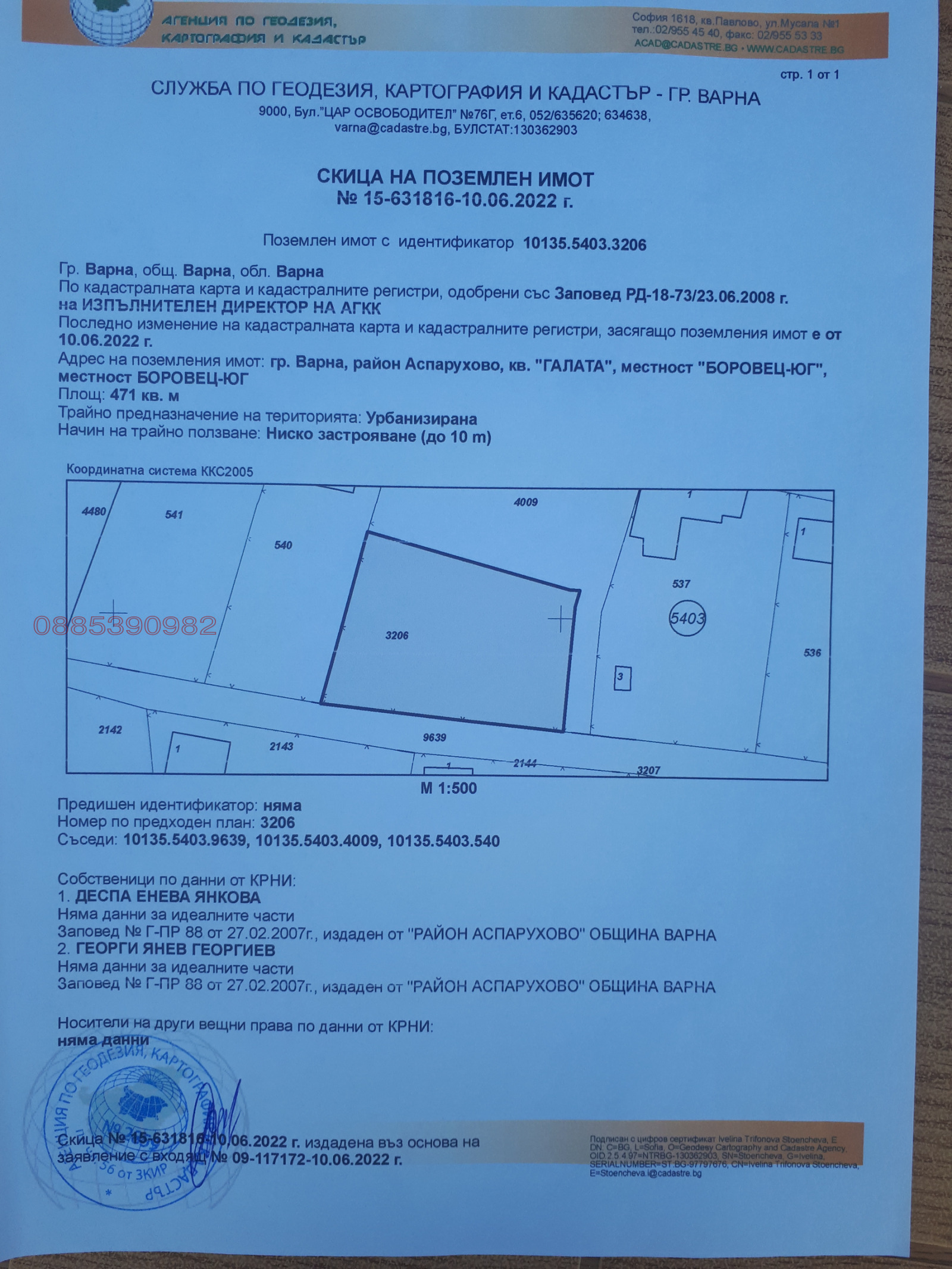 ������� ������ | Imot.bg � ����������� 1