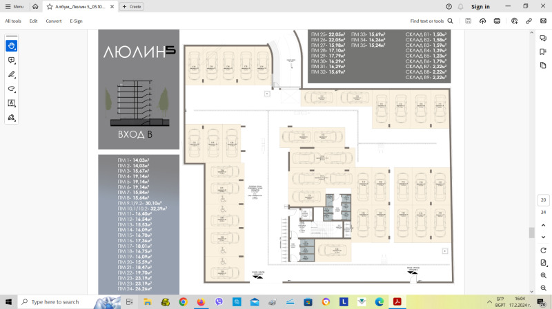 Продава 2-СТАЕН, гр. София, Люлин 5, снимка 3 - Aпартаменти - 48981953