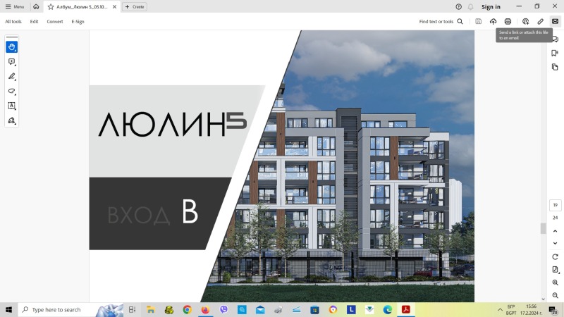 Продава  2-стаен град София , Люлин 5 , 87 кв.м | 47298905 - изображение [3]