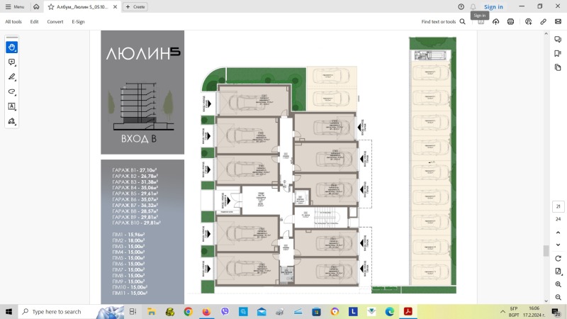 Продава 2-СТАЕН, гр. София, Люлин 5, снимка 5 - Aпартаменти - 48981953