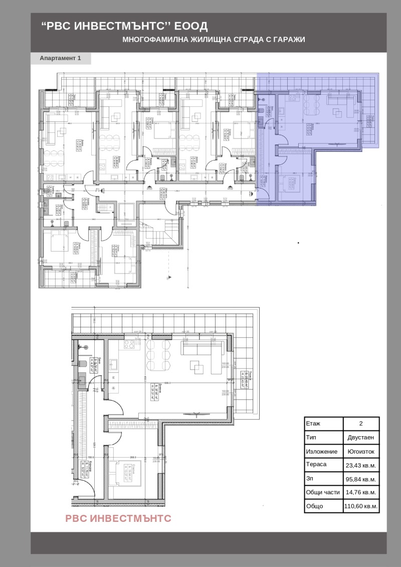 Na prodej  1 ložnice Sofia , Moderno predgradie , 110 m2 | 76799260