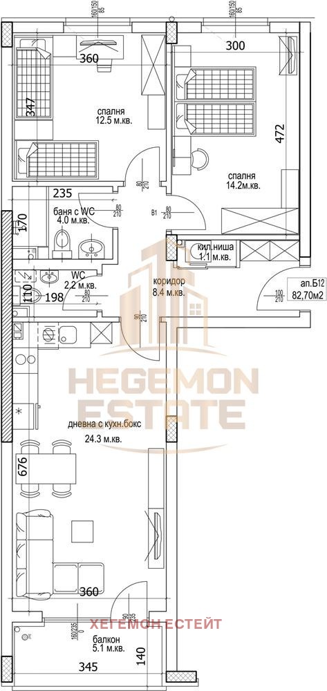 Satılık  2 yatak odası Varna , Kaysieva gradina , 97 metrekare | 28928963 - görüntü [2]