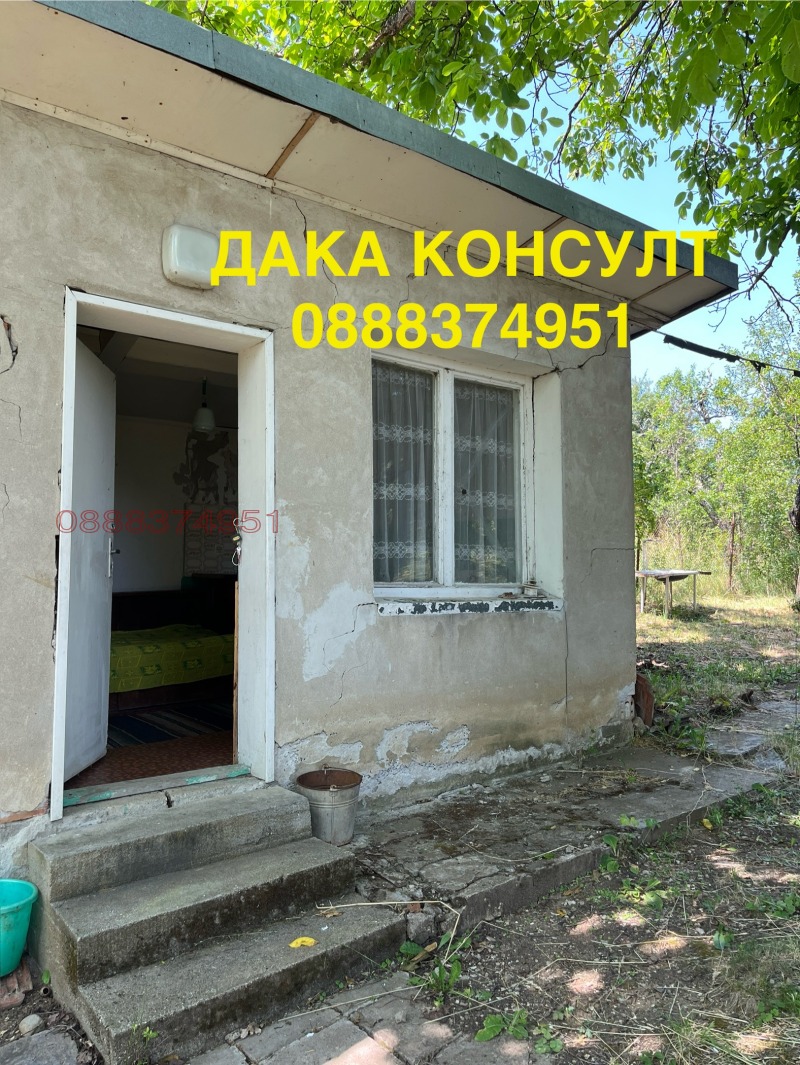 Продава КЪЩА, с. Жедна, област Перник, снимка 8 - Къщи - 52752888