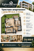 Продава 3-СТАЕН, гр. София, Малинова долина, снимка 1