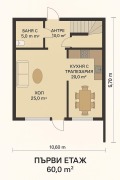 Продава КЪЩА, гр. София, Център, снимка 2
