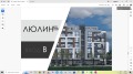 Продава 2-СТАЕН, гр. София, Люлин 5, снимка 2