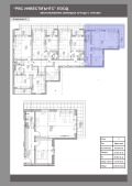 Продава 2-СТАЕН, град София, Модерно предградие • 115000 € / 224920.45 лв. • 63702375 2