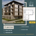 Продава 2-СТАЕН, град София, Модерно предградие • 115000 € / 224920.45 лв. • 63702375 1