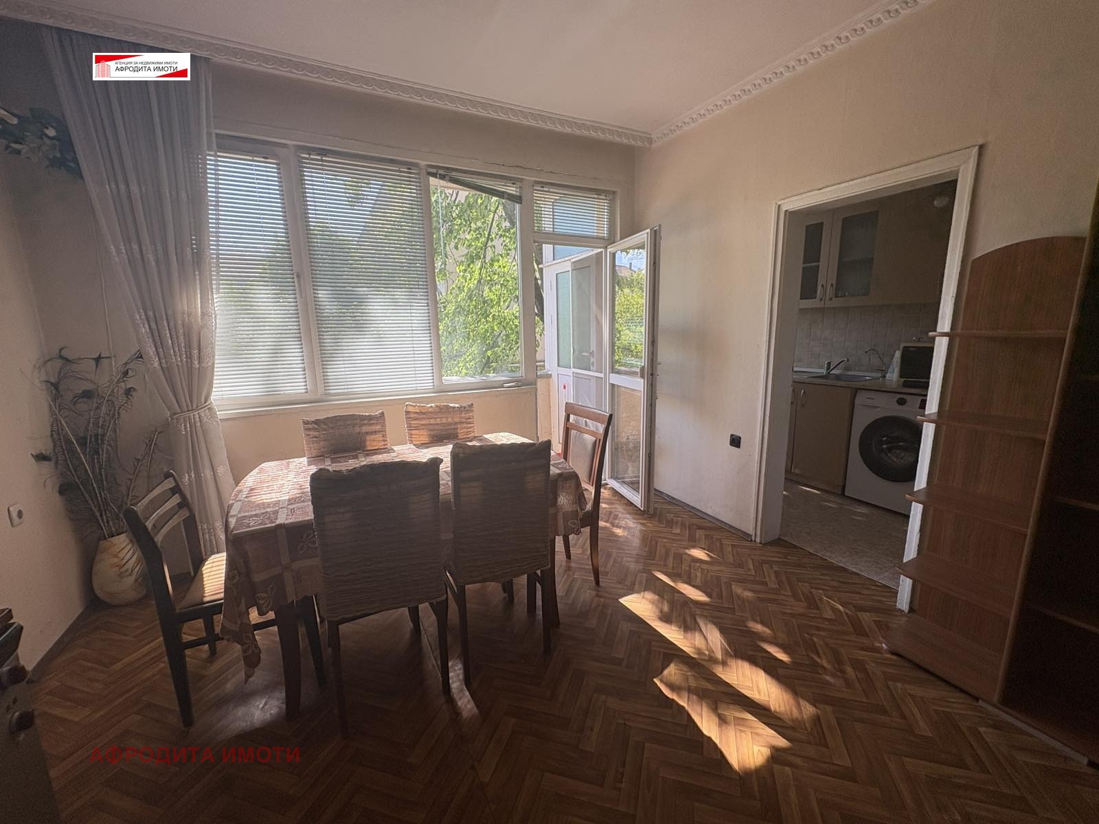������� 3-����� | Imot.bg � ����������� 1