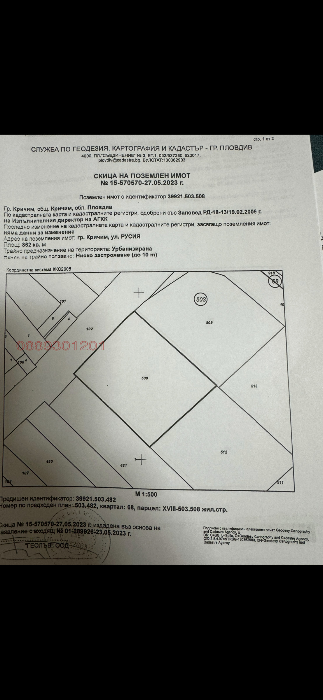 ������� ������ | Imot.bg � ����������� 1