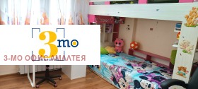  2- | Imot.bg    11