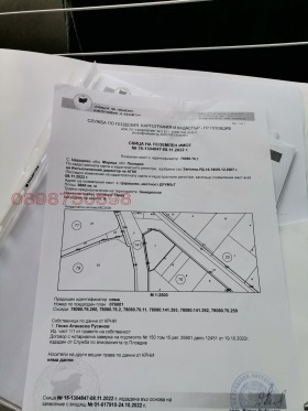 Продажба на имоти в с. Царацово, област Пловдив — страница 3 - изображение 19 