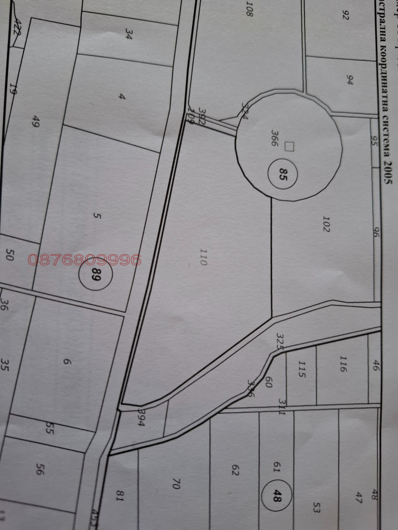 Продава ЗЕМЕДЕЛСКА ЗЕМЯ, с. Узунджово, област Хасково, снимка 2 - Земеделска земя - 52803501