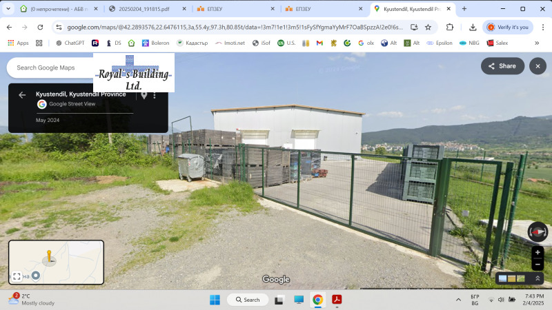 Продава БИЗНЕС ИМОТ, гр. Кюстендил, Промишлена зона - Север, снимка 9 - Други - 51505189