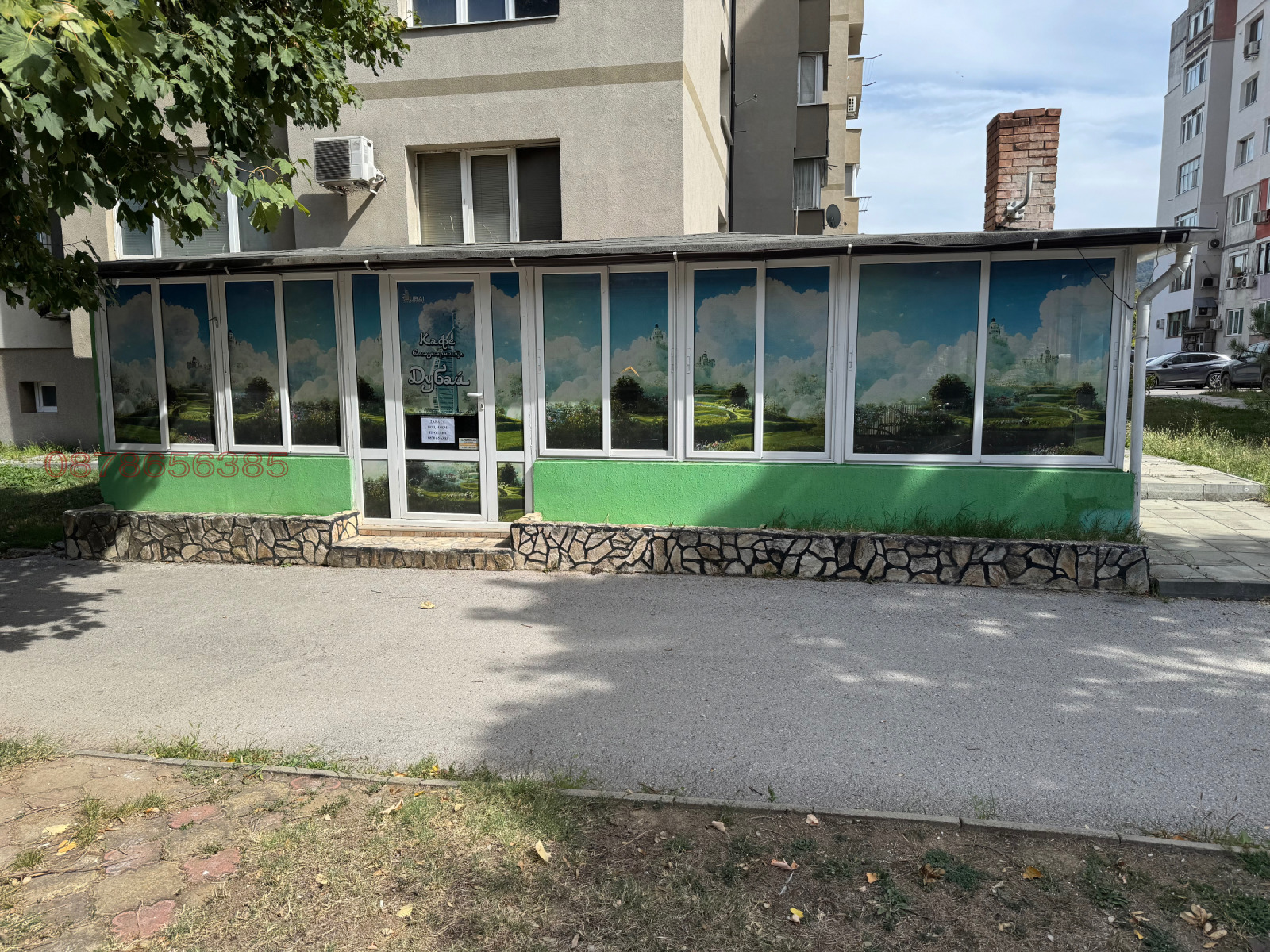 Продава ЗАВЕДЕНИЕ, гр. Етрополе, област София област