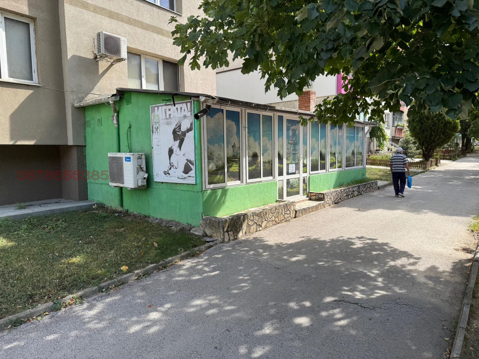 Продава ЗАВЕДЕНИЕ, гр. Етрополе, област София област, снимка 2 - Заведения - 53683376