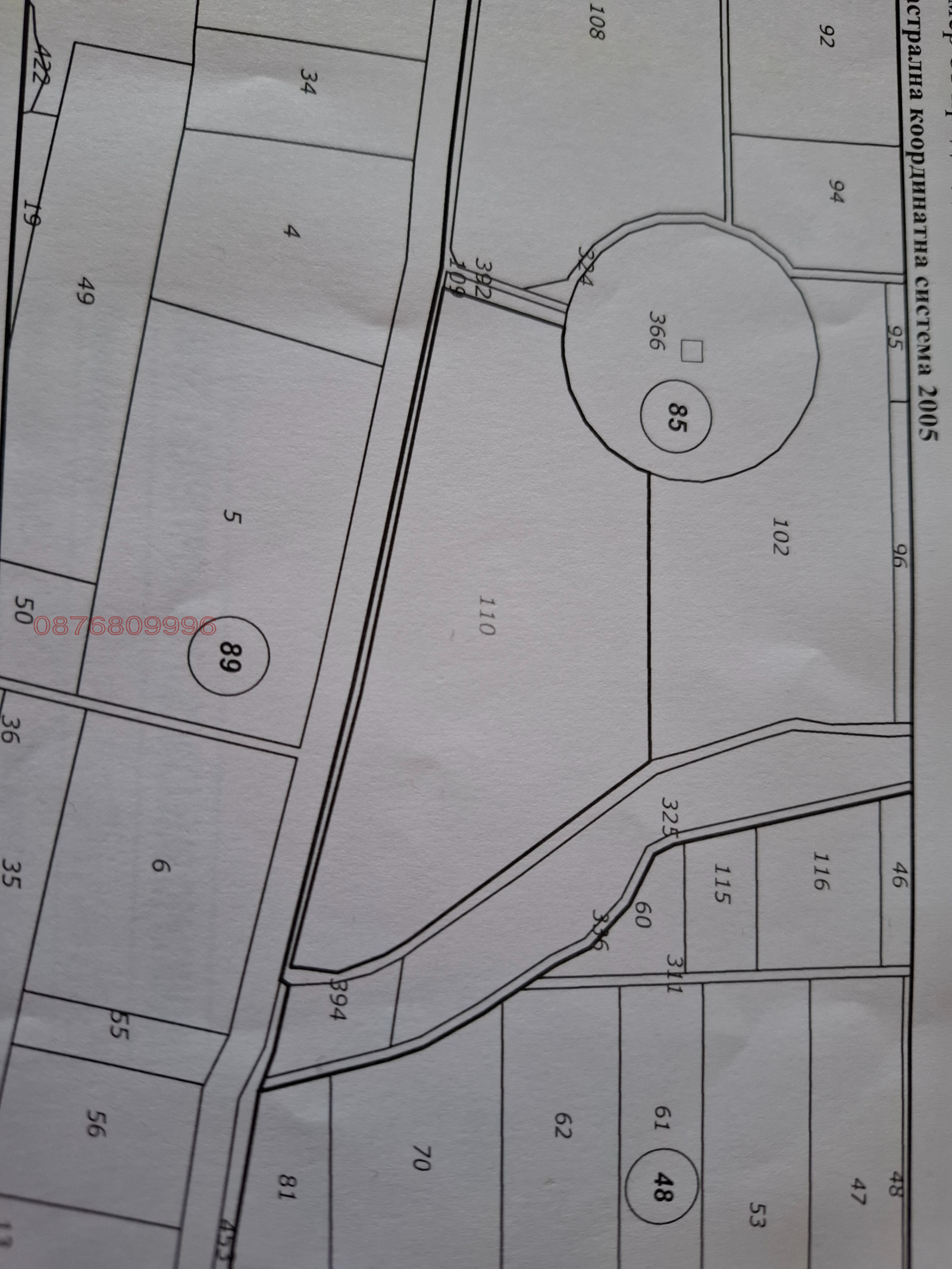 Продава ЗЕМЕДЕЛСКА ЗЕМЯ, с. Узунджово, област Хасково, снимка 2 - Земеделска земя - 53752080