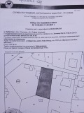 Продава КЪЩА, град София, с. Кубратово • 193500 € • 12144399 — Holmes.bg
