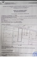 Продава ПАРЦЕЛ, област София, гр. Божурище • 95000 € / 185803.85 лв. • 28993469 4