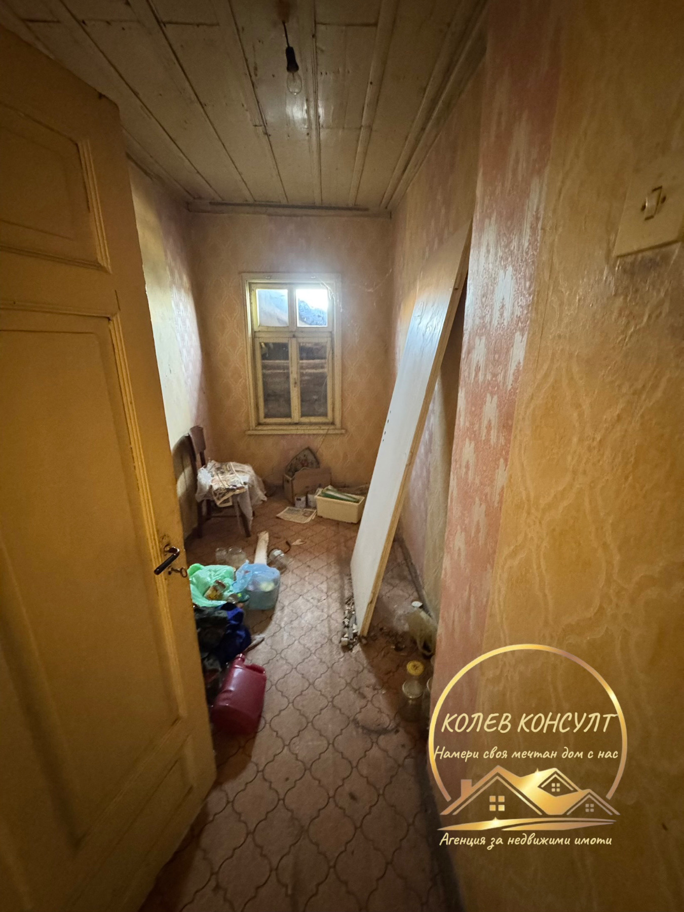 ������� ���� | Imot.bg � ����������� 11