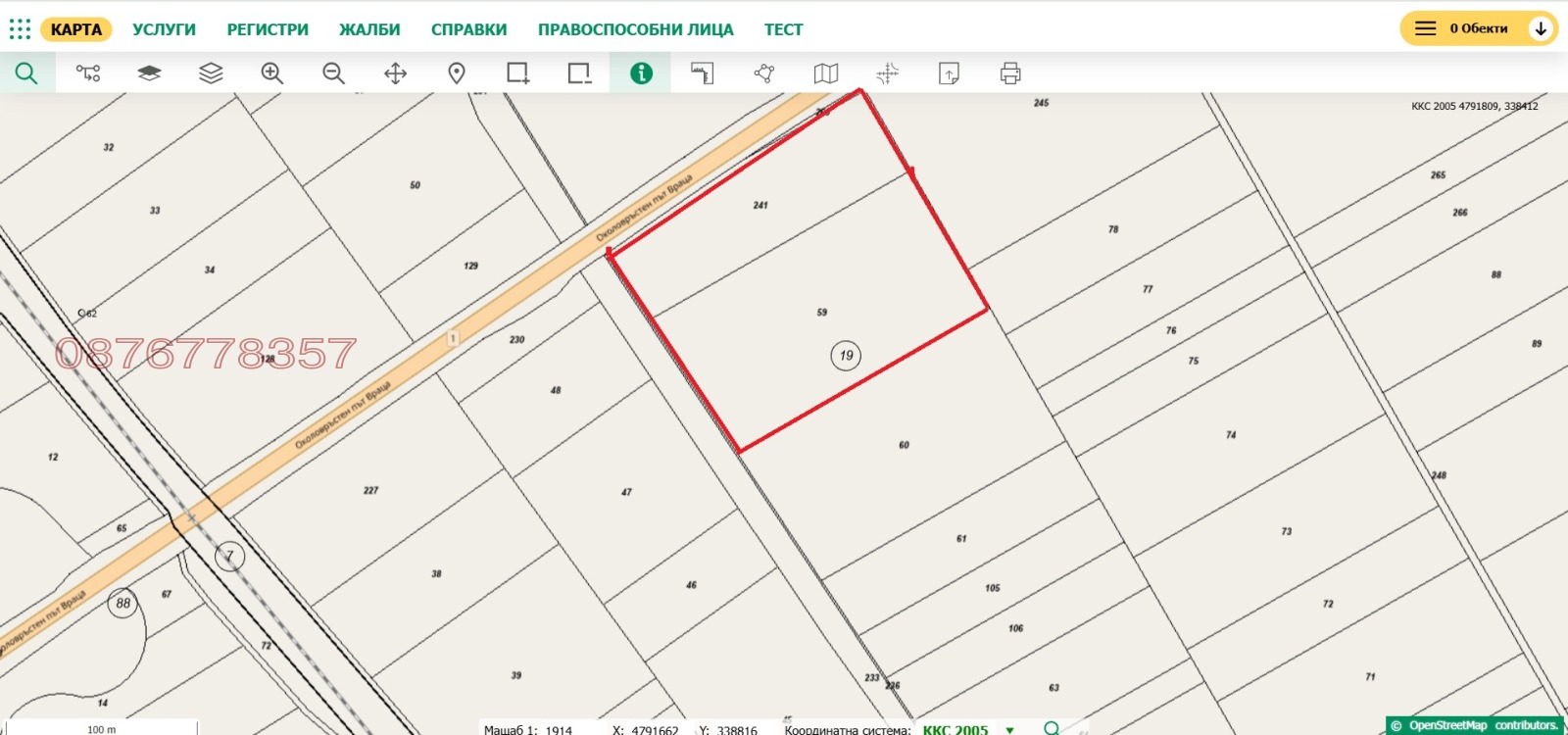 Продава ПАРЦЕЛ | Imot.bg — изображение 1