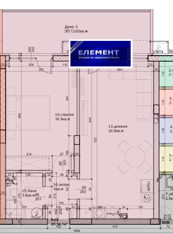 Продава 2-СТАЕН, гр. Пловдив, Коматевско шосе, снимка 5 - Апартаменти - 53170429
