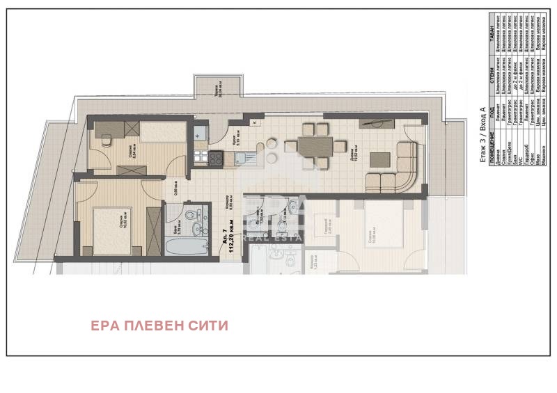 Продава 3-СТАЕН, гр. Луковит, област Ловеч, снимка 6 - Апартаменти - 53417189