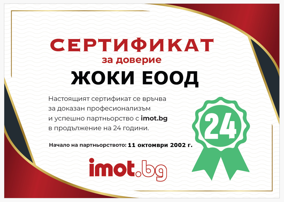 Продава 2-СТАЕН, гр. Перник, Изток, снимка 9 - Апартаменти - 56008292
