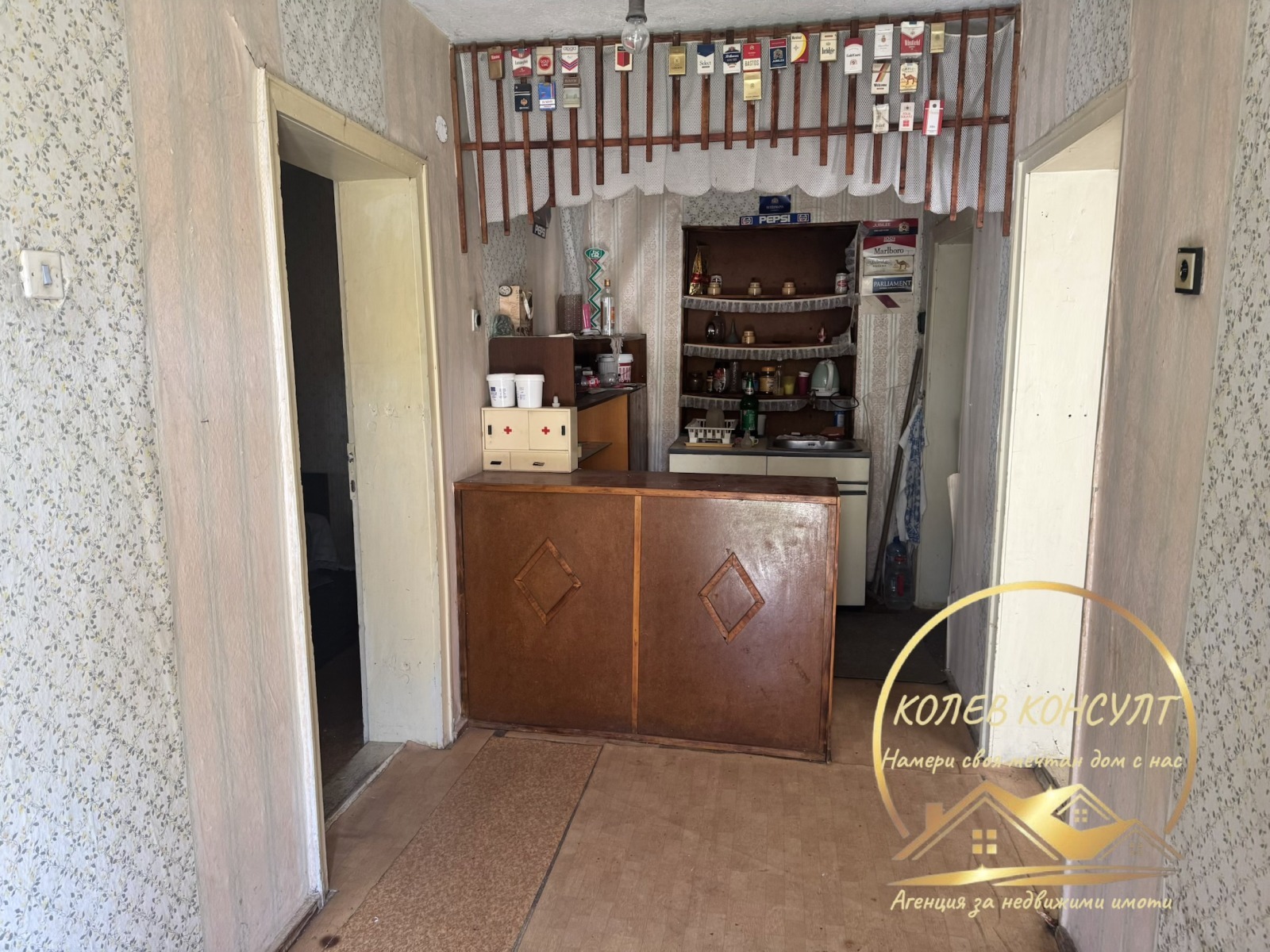 Продава КЪЩА, с. Сталево, област Хасково, снимка 7 - Къщи - 54141086