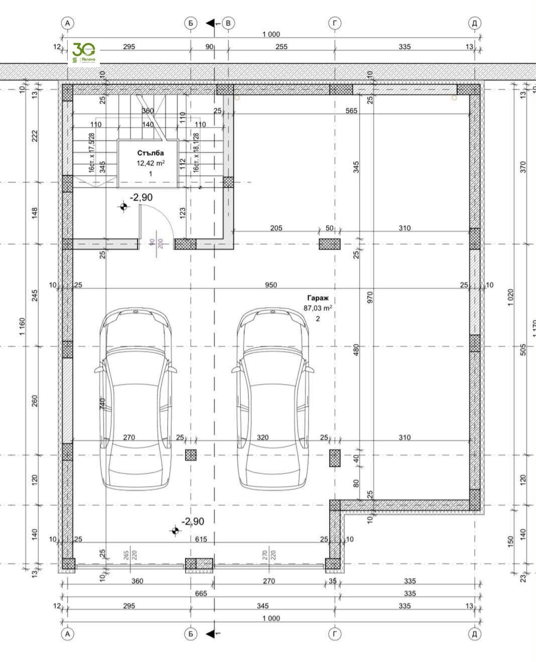 Продава КЪЩА, гр. Варна, м-т Сотира, снимка 6 - Къщи - 54277378