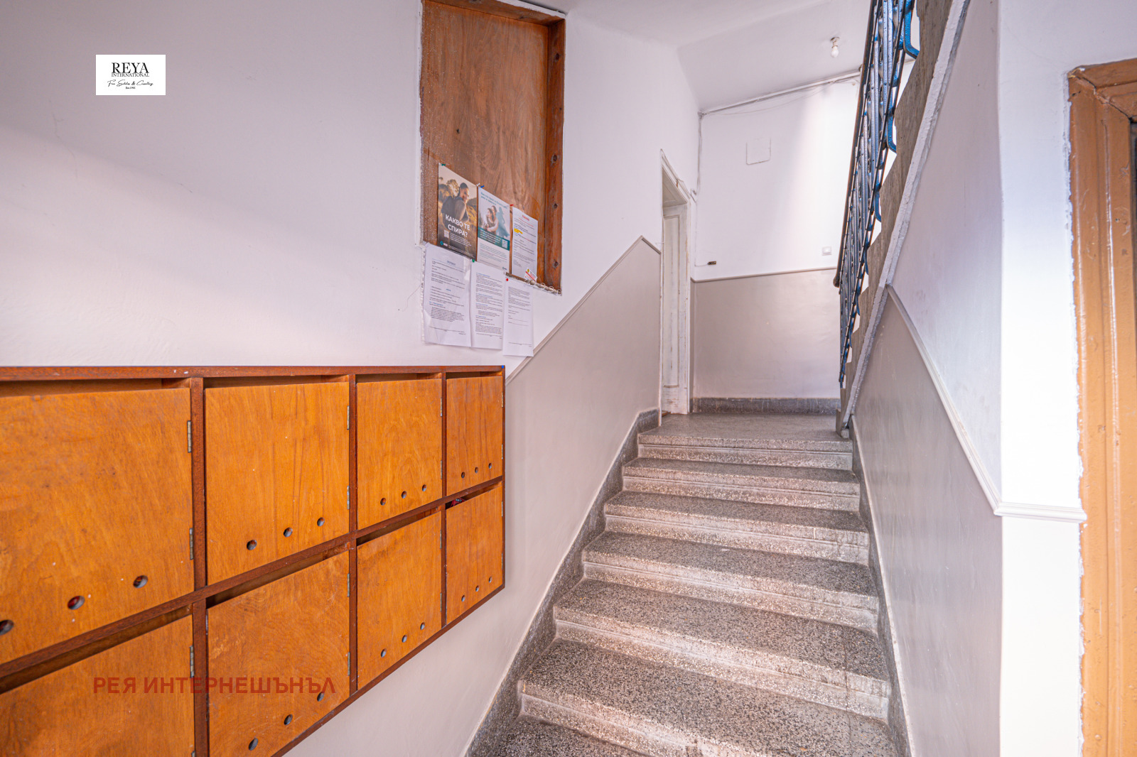 ������� ���� | Imot.bg � ����������� 15
