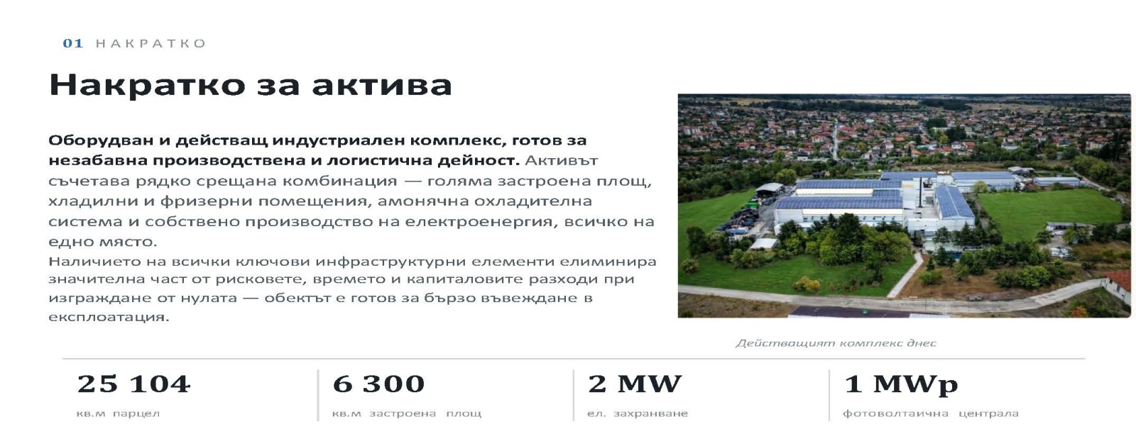 ������� ����� | Imot.bg � ����������� 2