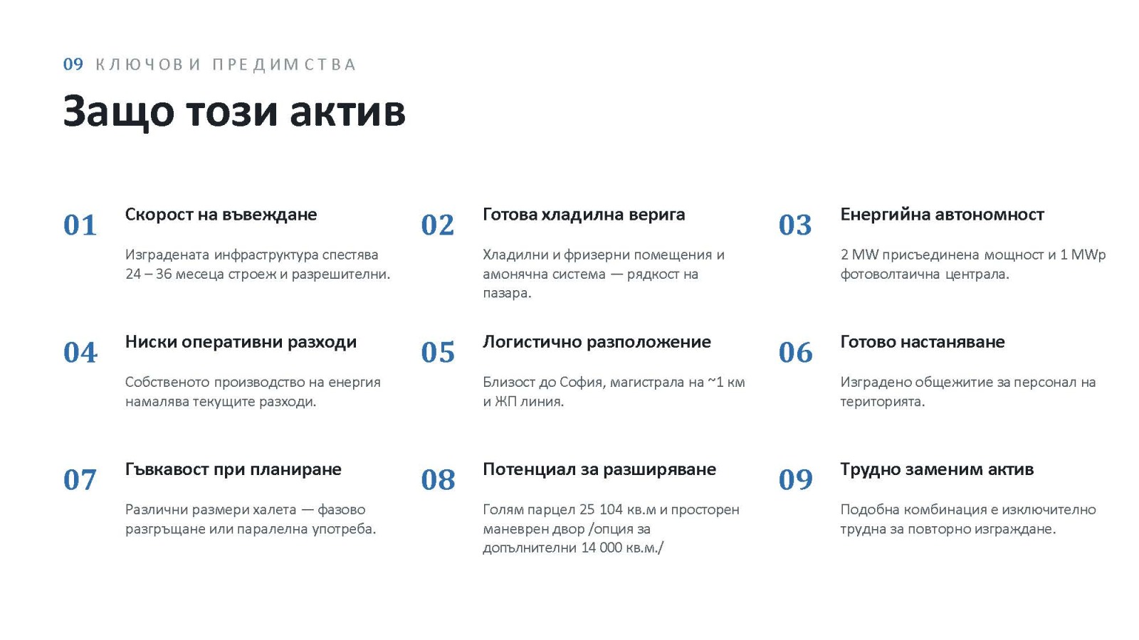 ������� ����� | Imot.bg � ����������� 8