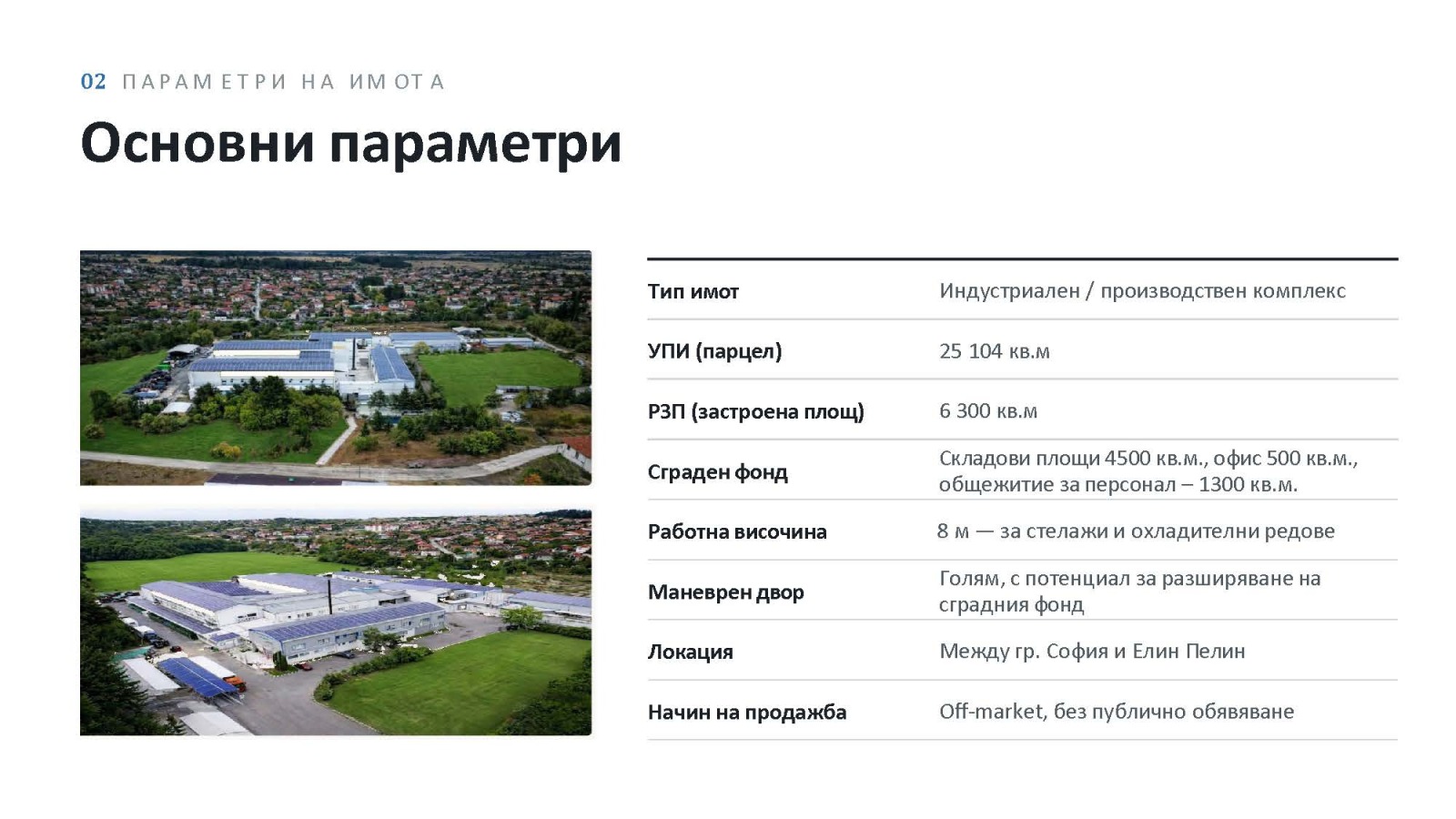 ������� ����� | Imot.bg � ����������� 3