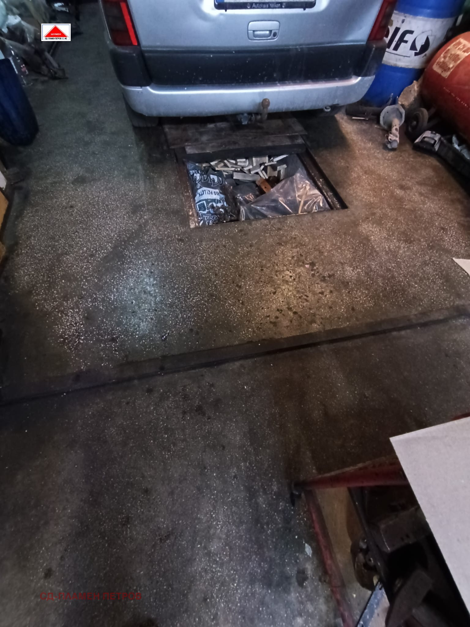 ������� ����. ��������� | Imot.bg � ����������� 12