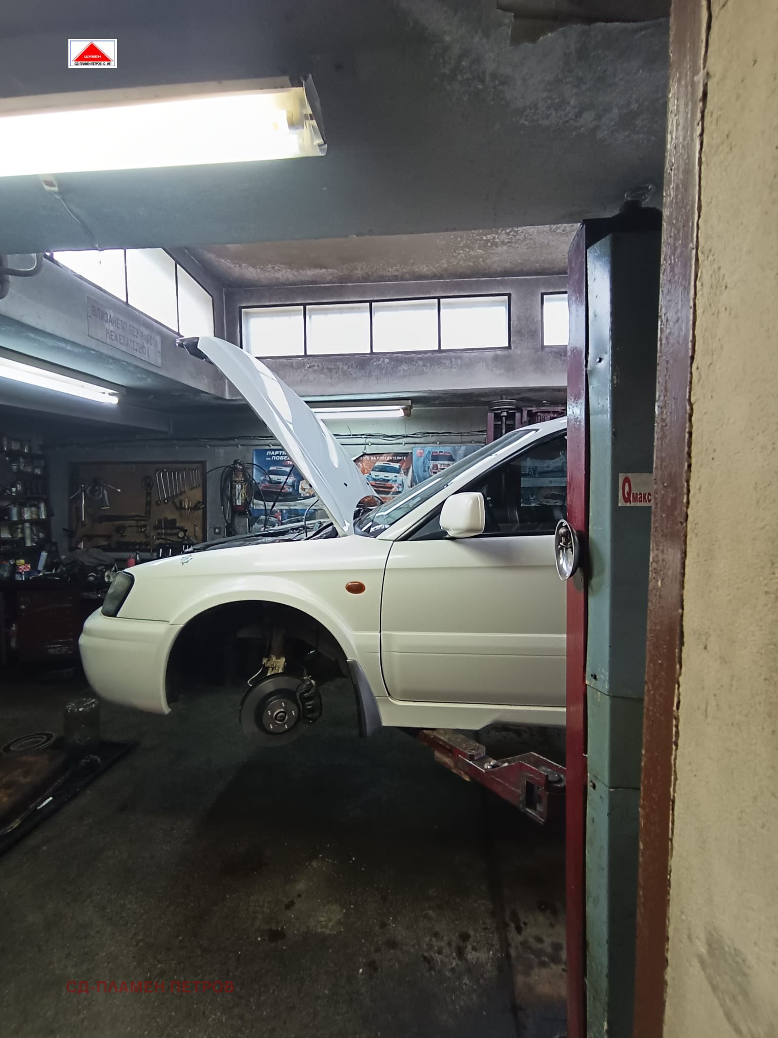 ������� ����. ��������� | Imot.bg � ����������� 7