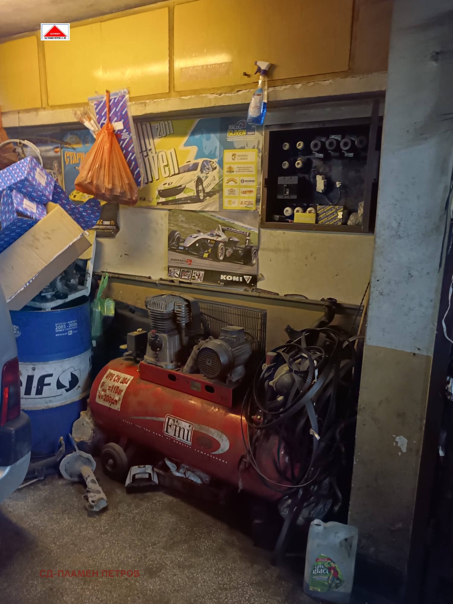 ������� ����. ��������� | Imot.bg � ����������� 10