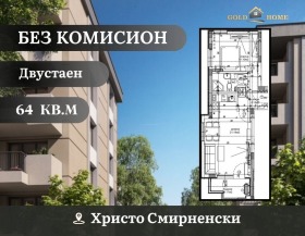 1 soveværelse Hristo Smirnenski, Plovdiv