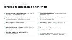 ������� ����� | Imot.bg � ����� ������ 7
