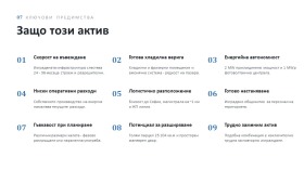 ������� ����� | Imot.bg � ����� ������ 8