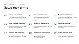 ������� ����� | Imot.bg � ����� ������ 8