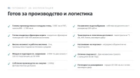 ������� ����� | Imot.bg � ����� ������ 7