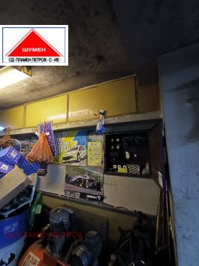 ������� ����. ��������� | Imot.bg � ����� ������ 11