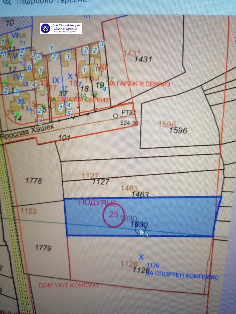 Zu verkaufen  Handlung Sofia , Podujane , 2534 qm | 46108271 - Bild [8]