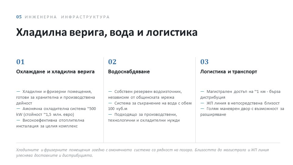 Продава СКЛАД, гр. София, 7-ми 11-ти километър, снимка 6 - Складове - 55232753