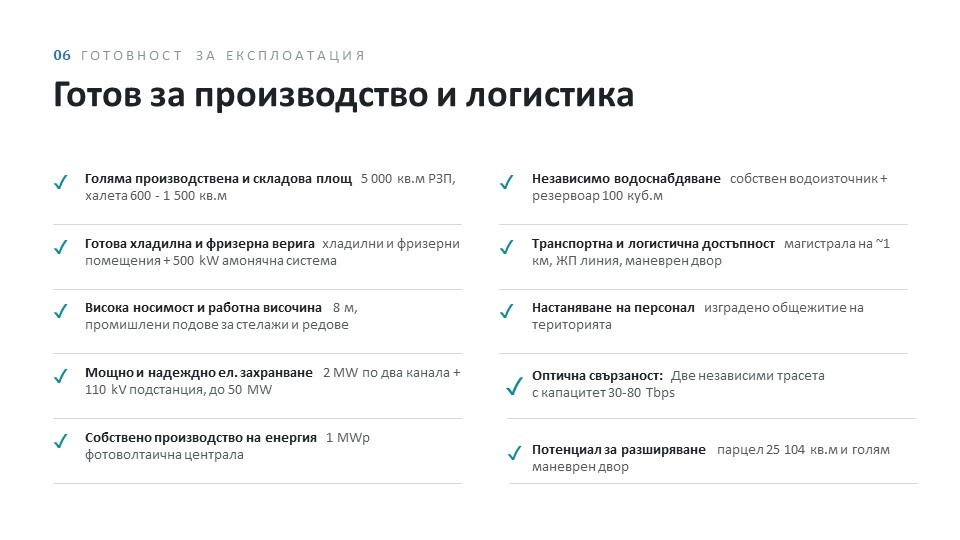 Продава СКЛАД, гр. София, 7-ми 11-ти километър, снимка 7 - Складове - 55232753