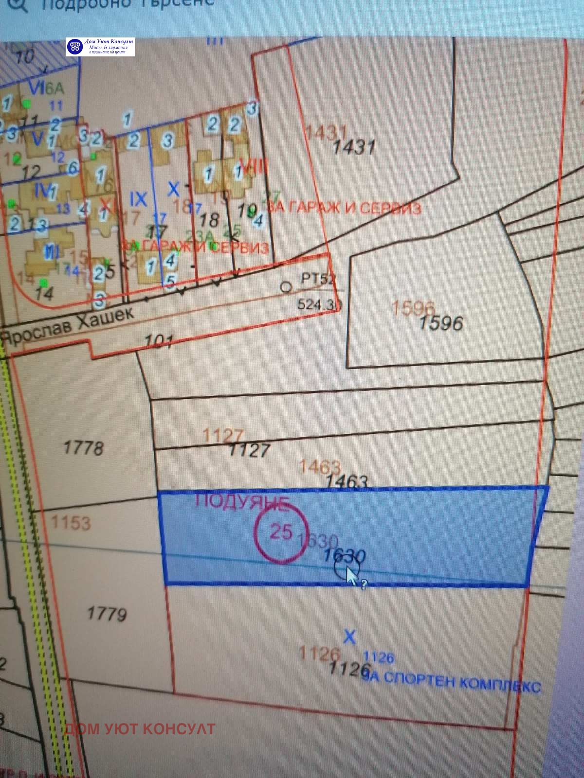 Продава ПАРЦЕЛ, гр. София, Подуяне, снимка 2 - Парцели - 46606188