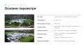 Продава СКЛАД, гр. София, 7-ми 11-ти километър, снимка 3