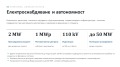 Продава СКЛАД, гр. София, 7-ми 11-ти километър, снимка 5